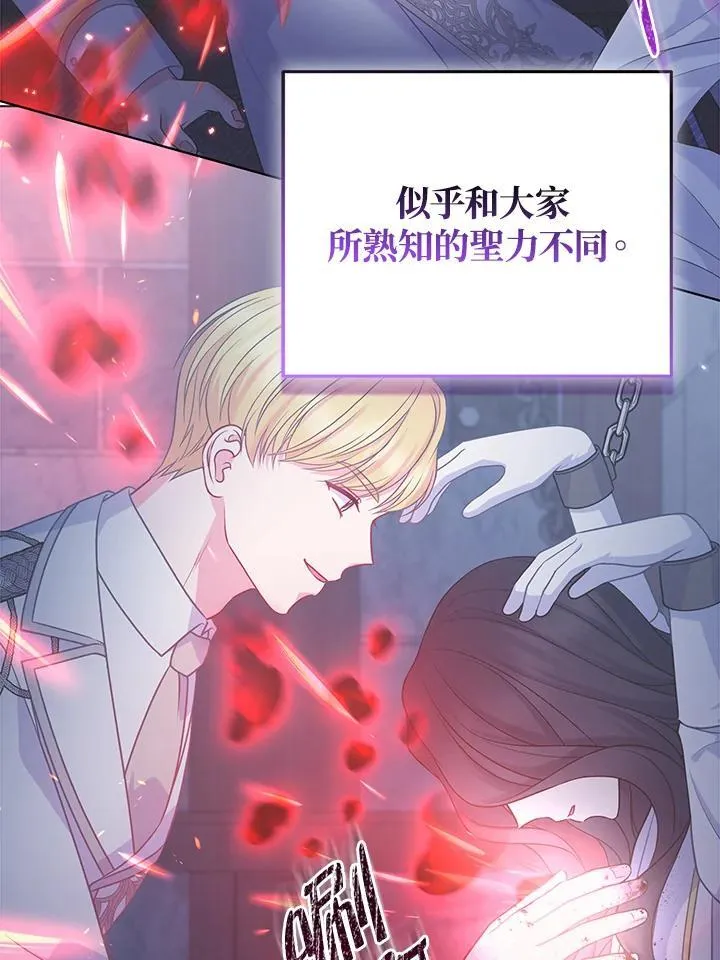 第56话 第94页