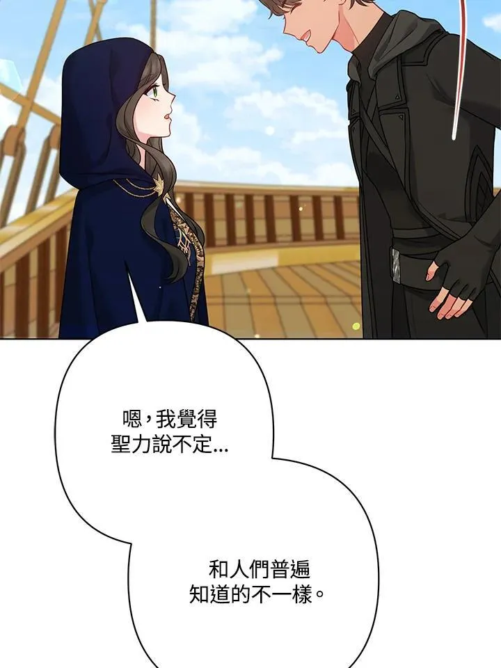 第56话 第98页