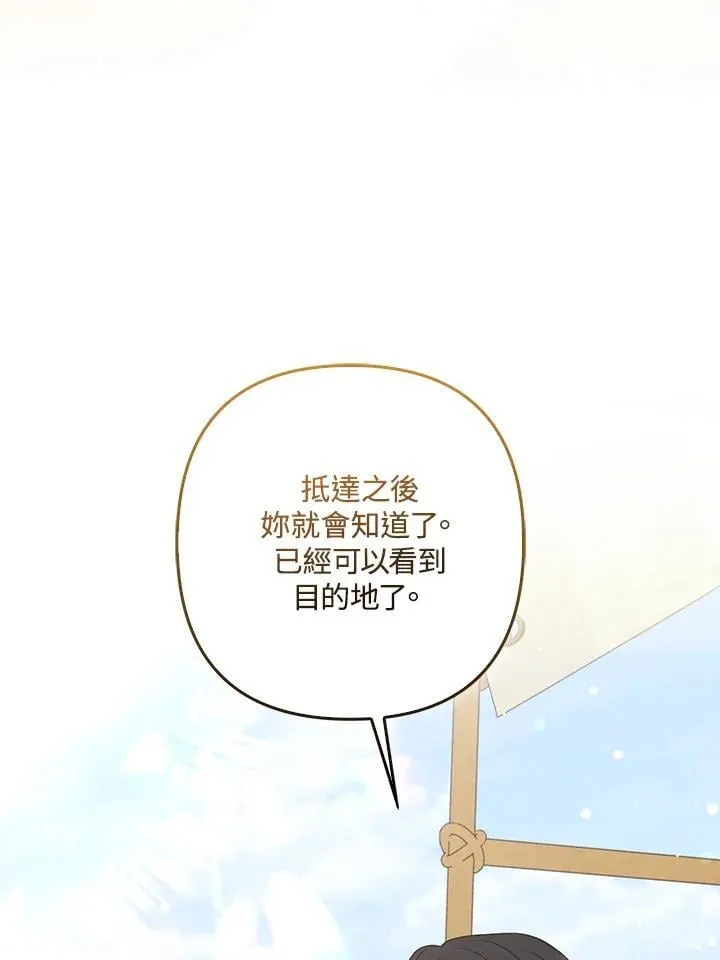 第56话 第100页