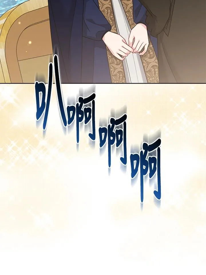 第56话 第102页