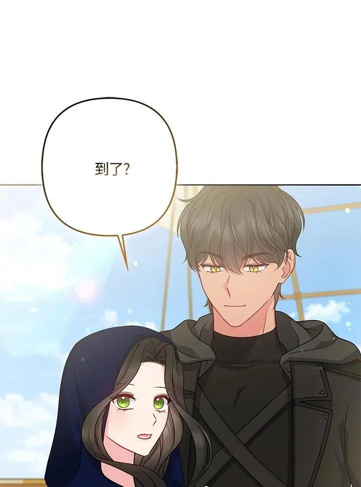 第56话 第103页