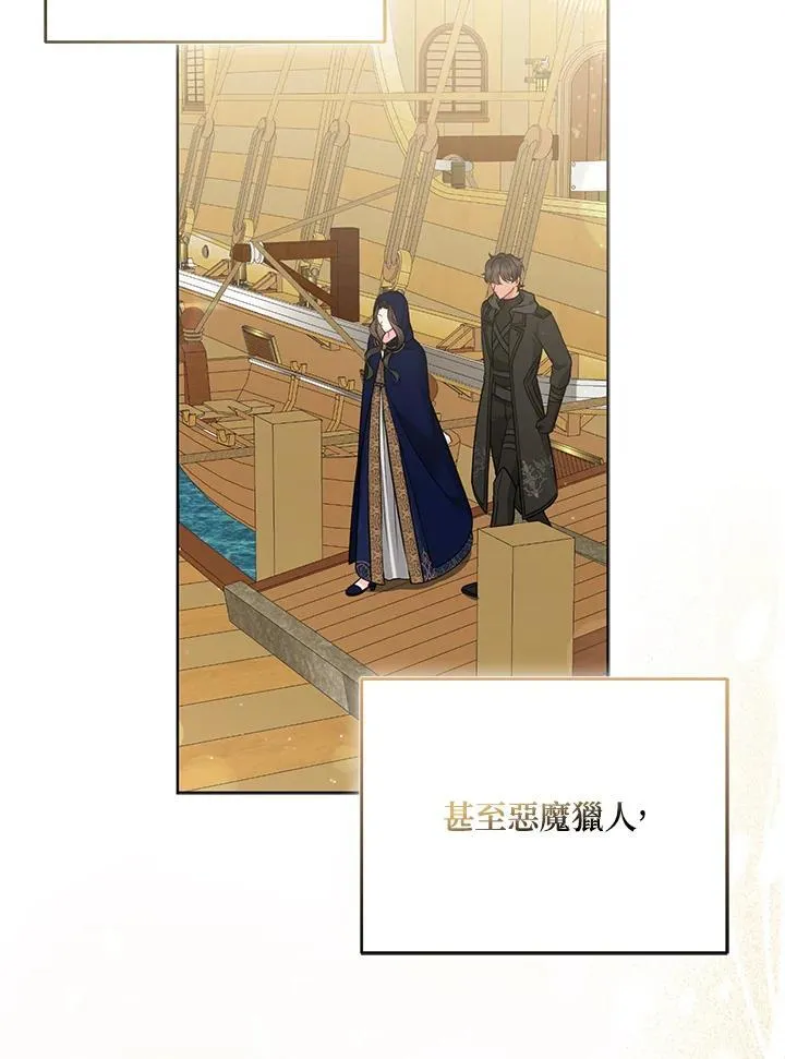 第56话 第107页