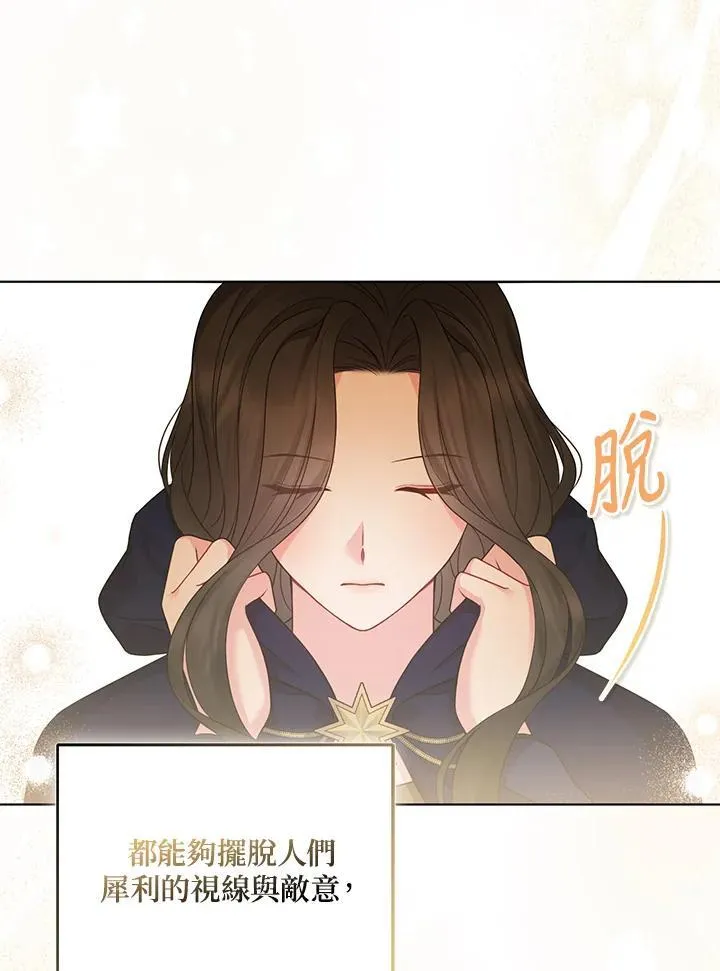 第56话 第108页