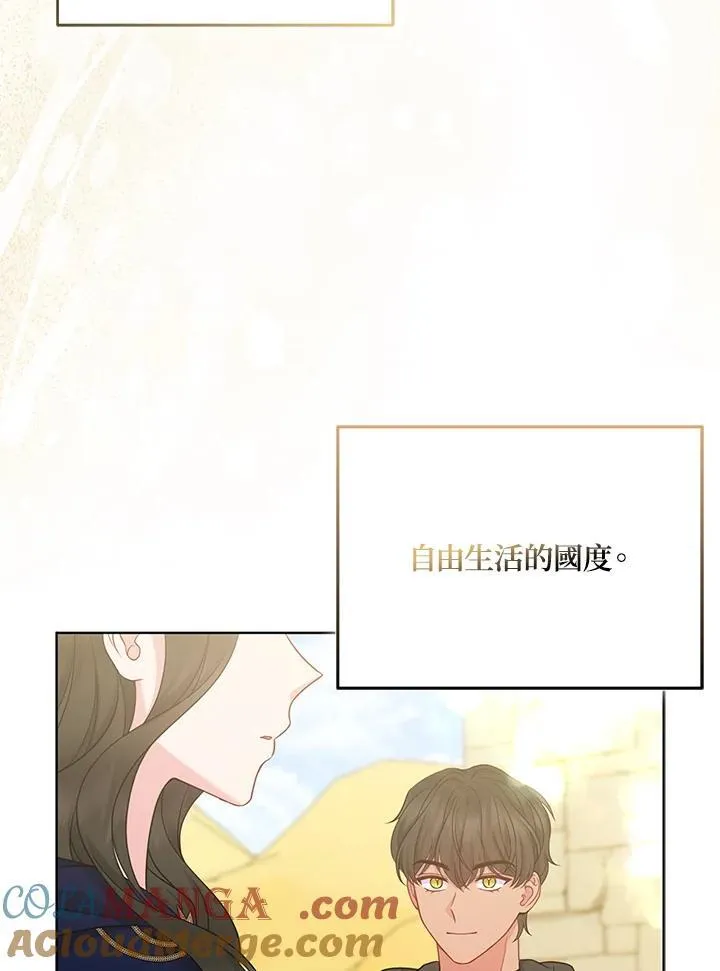 第56话 第109页
