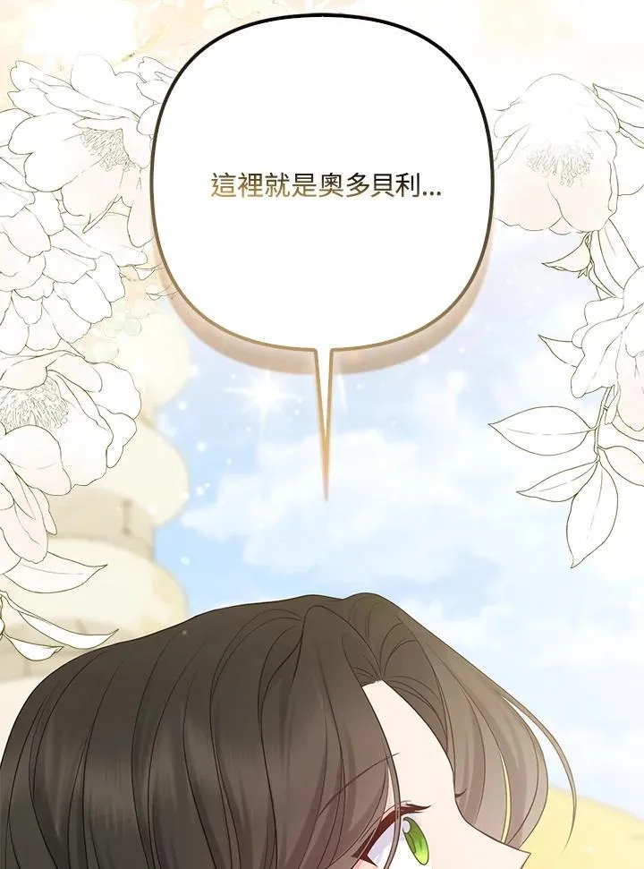 第56话 第111页