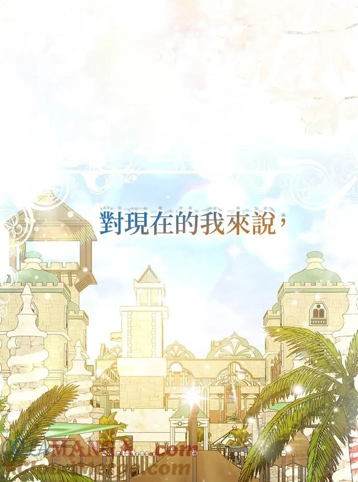 第56话 第113页