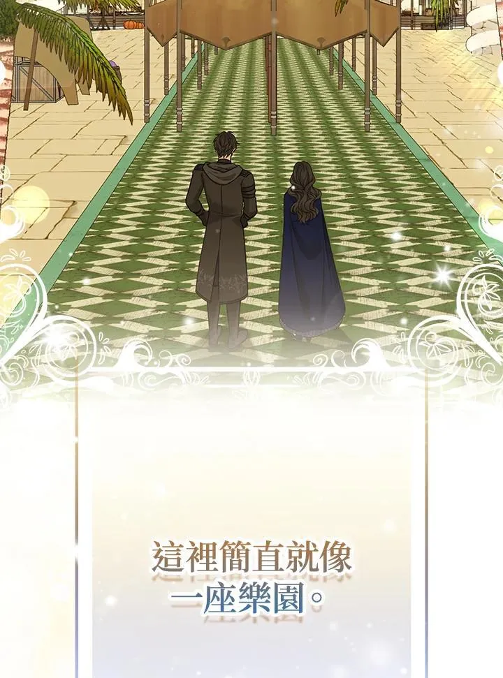 第56话 第114页