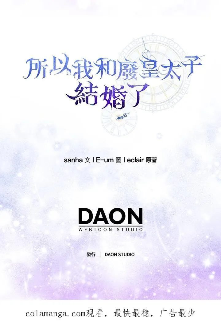 第56话 第116页