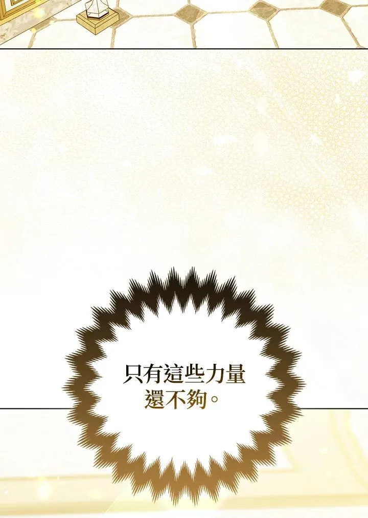 第57话 第2页
