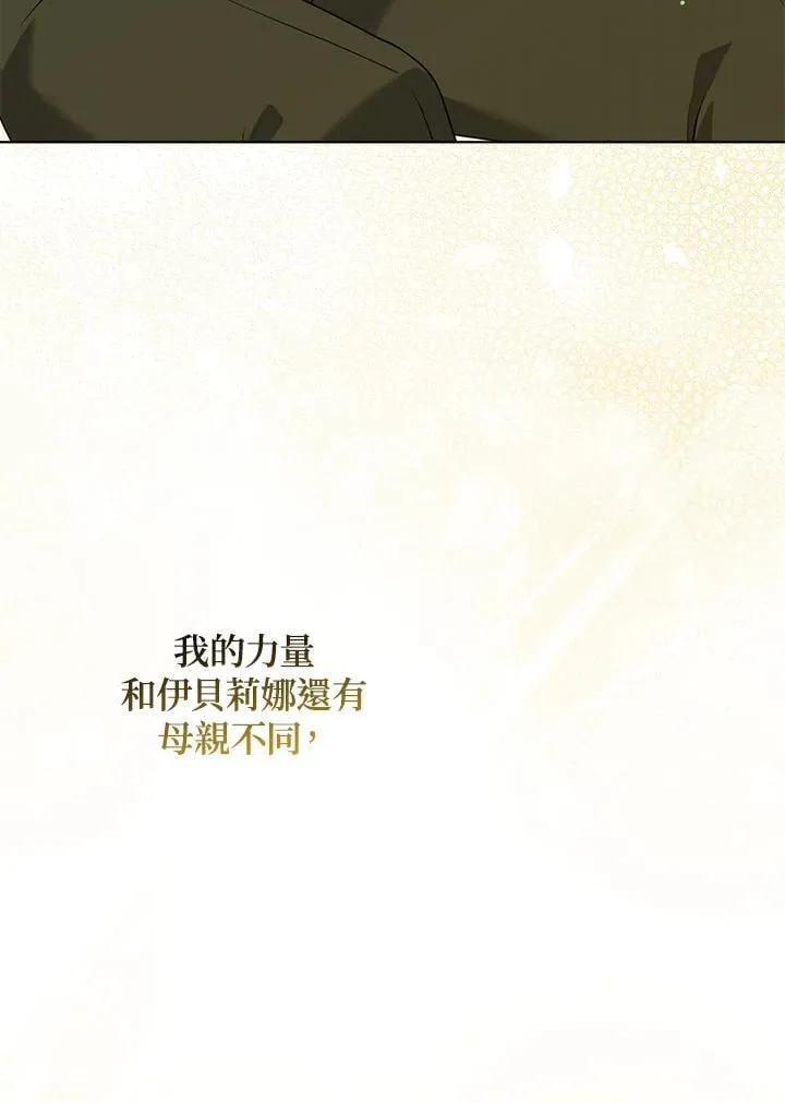 第57话 第4页