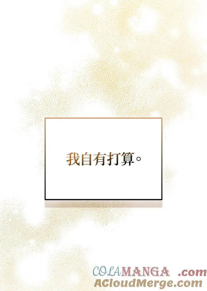 第57话 第9页