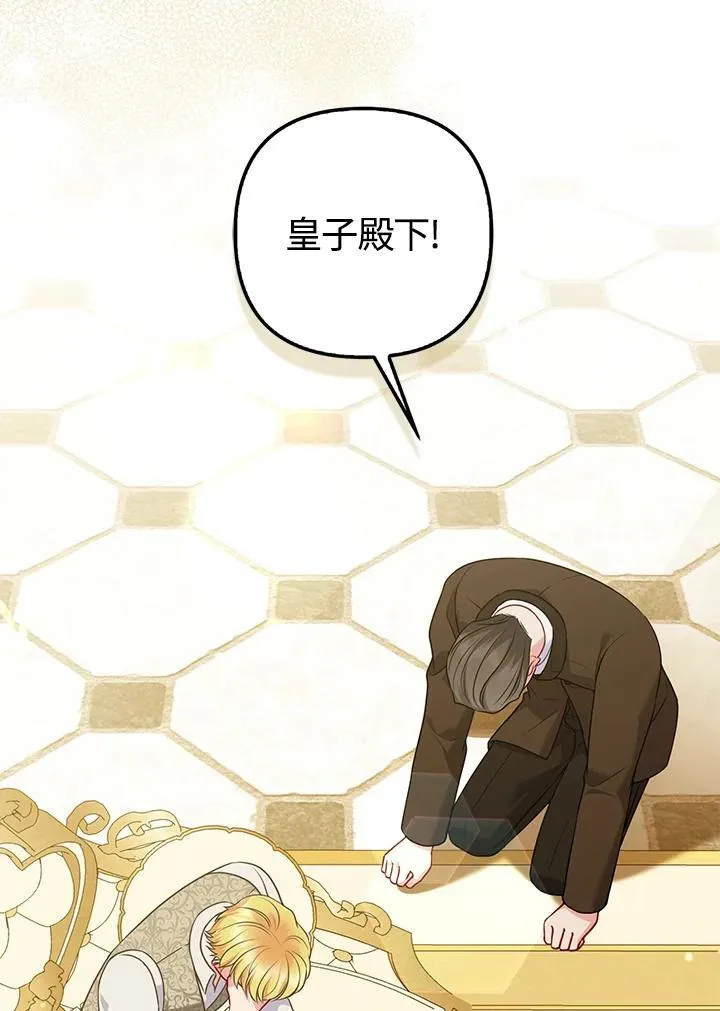 第57话 第10页