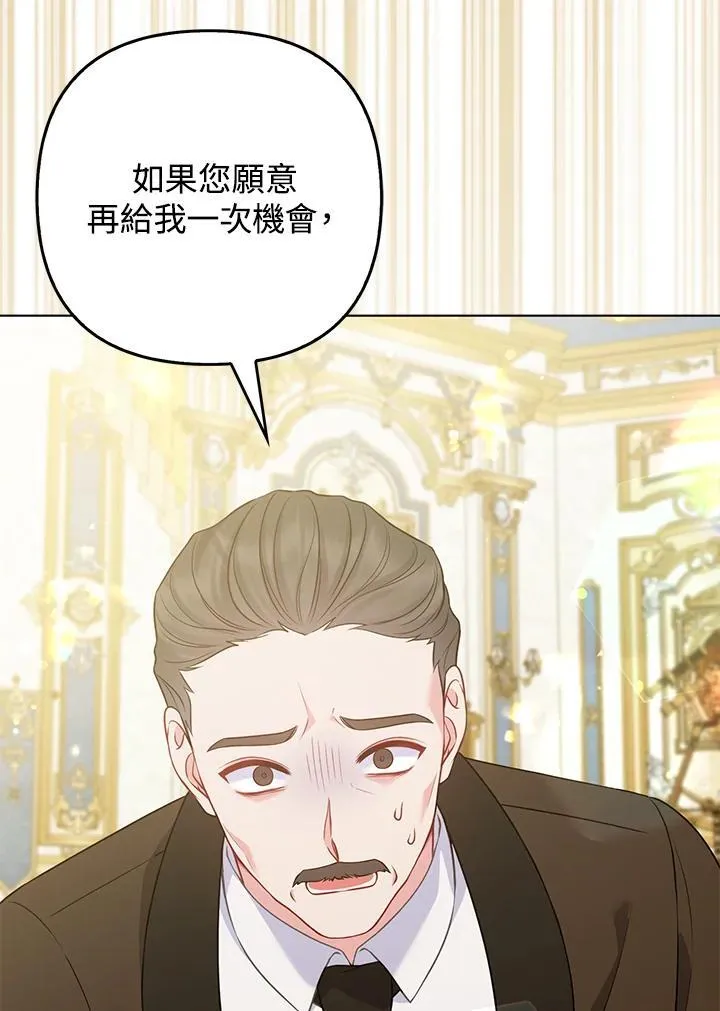 第57话 第12页