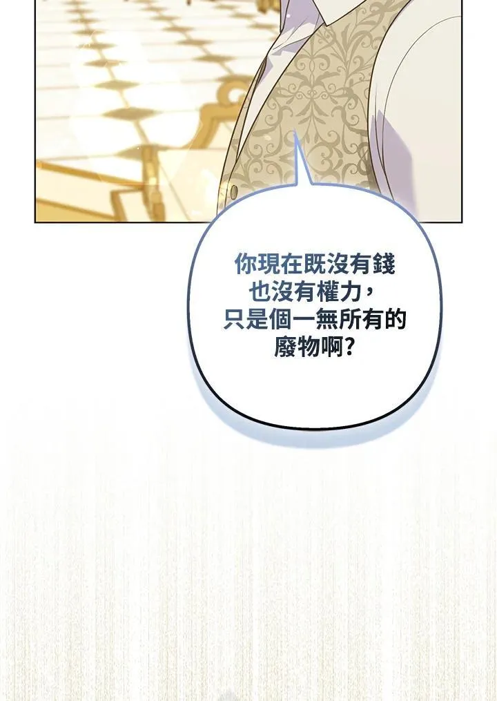 第57话 第15页
