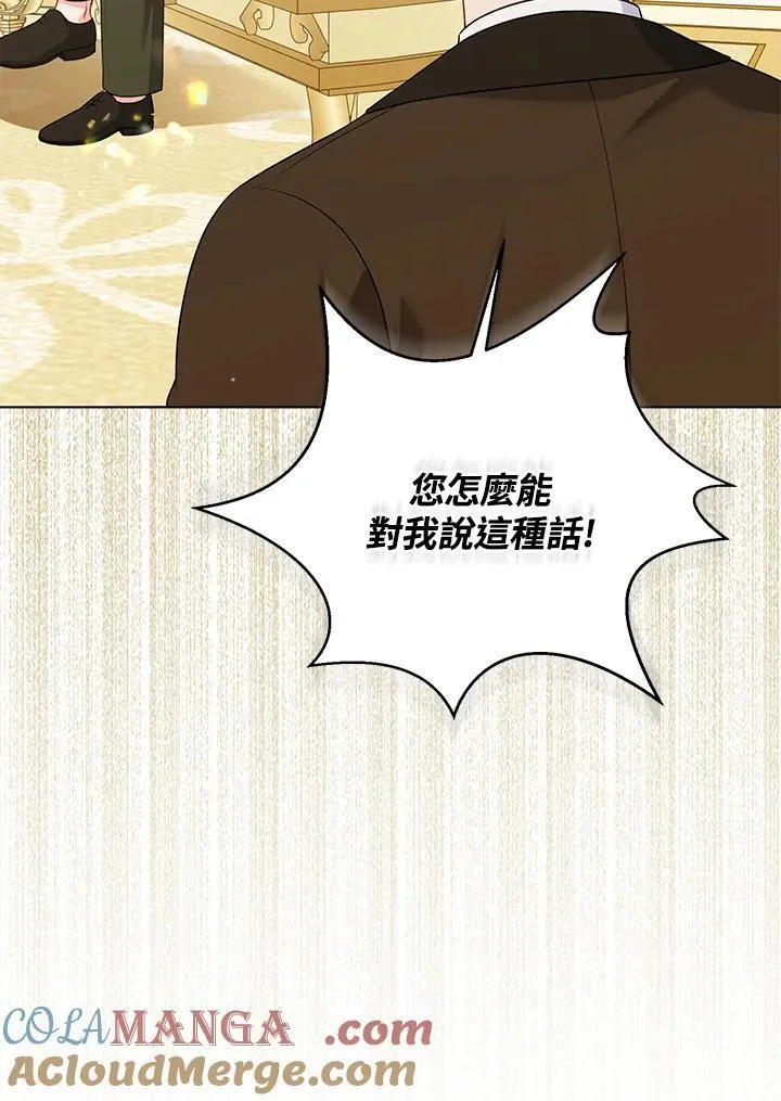 第57话 第17页