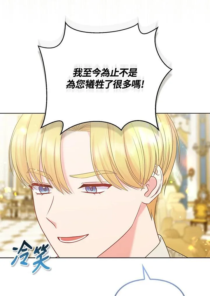 第57话 第18页