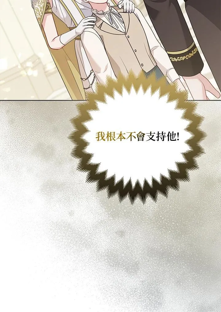 第57话 第23页