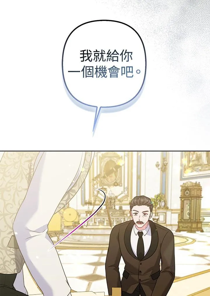 第57话 第24页