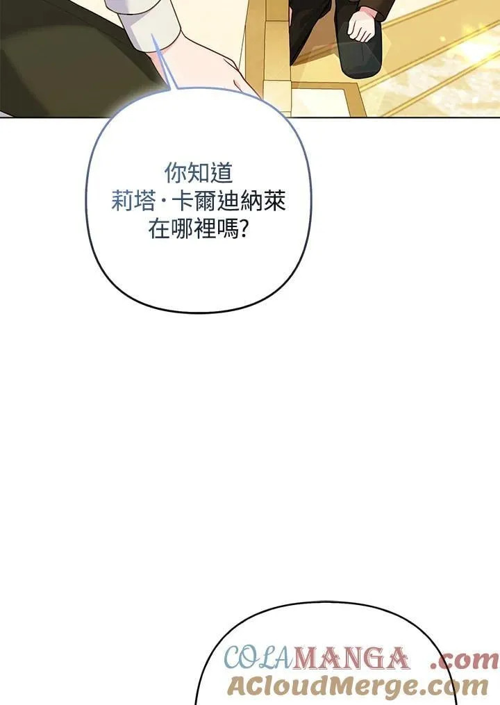 第57话 第25页