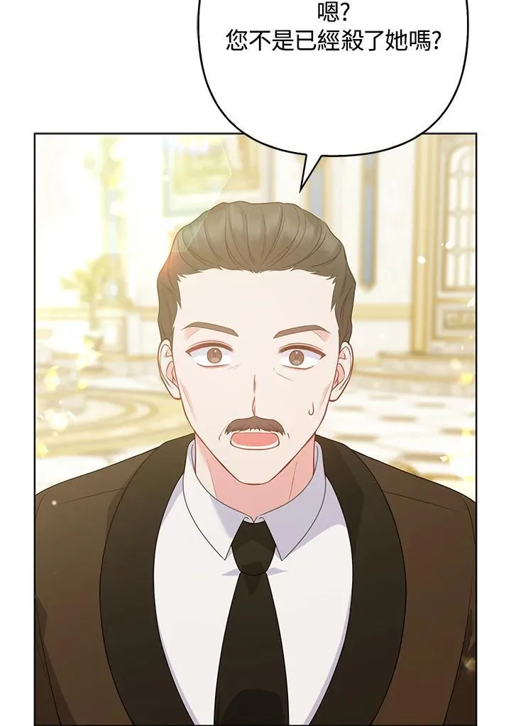 第57话 第26页