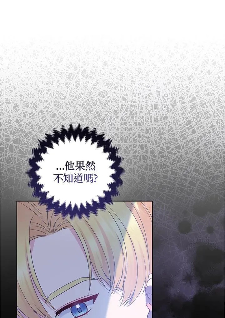 第57话 第27页