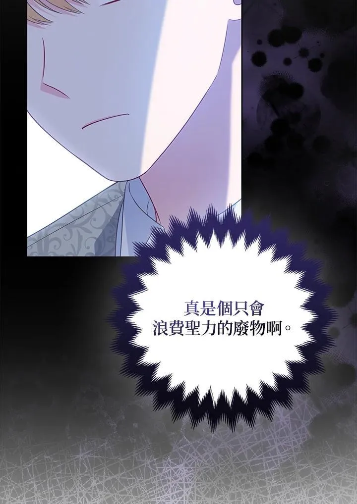 第57话 第28页