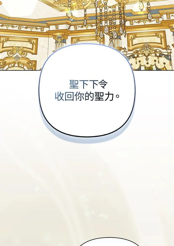 第57话 第30页