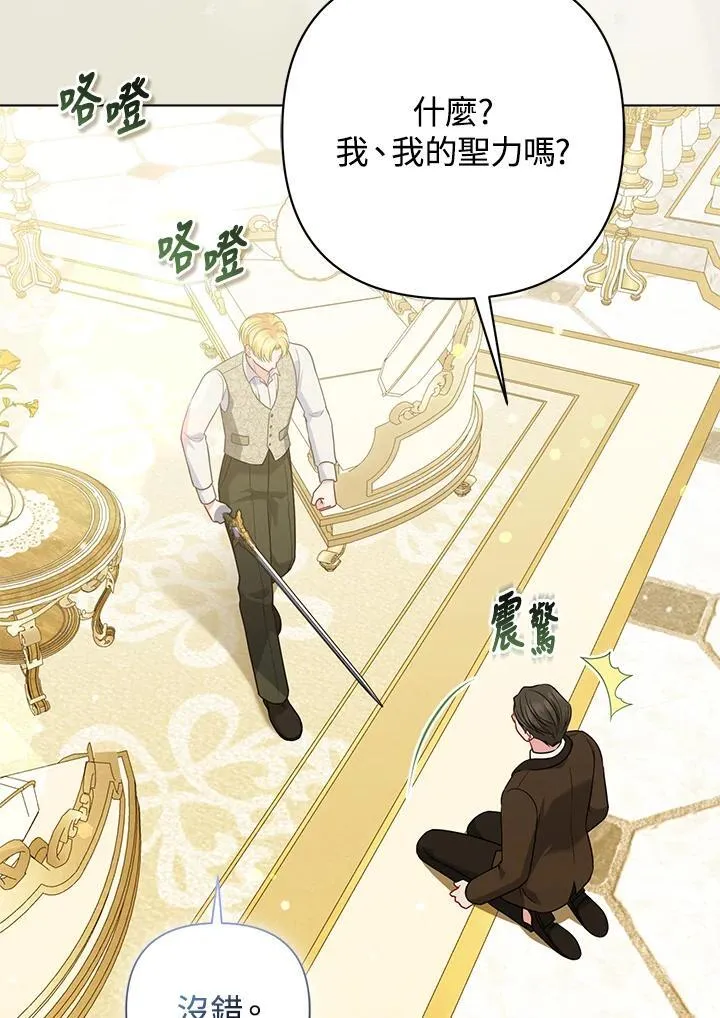 第57话 第31页