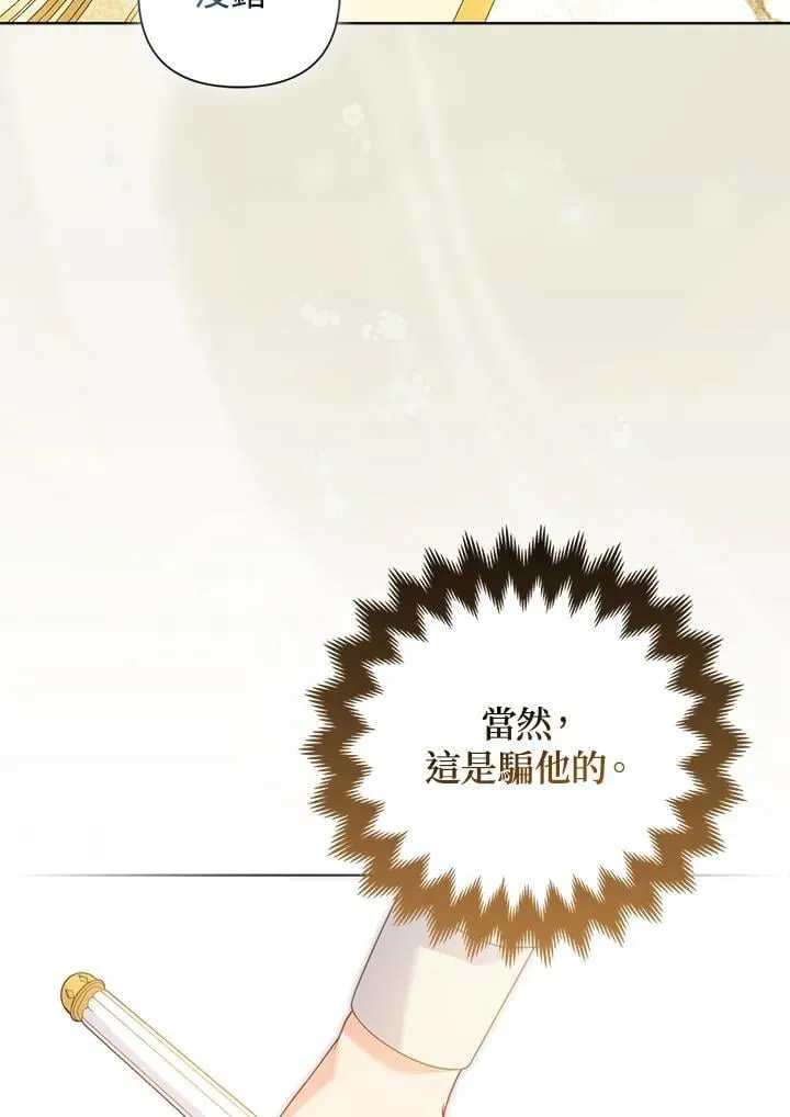 第57话 第32页