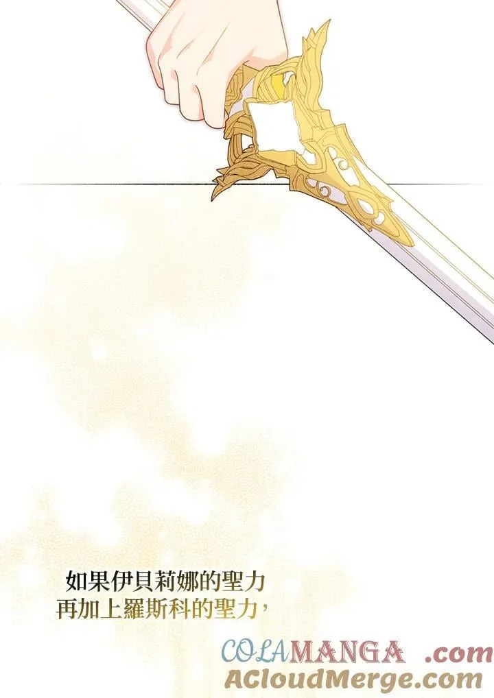 第57话 第33页