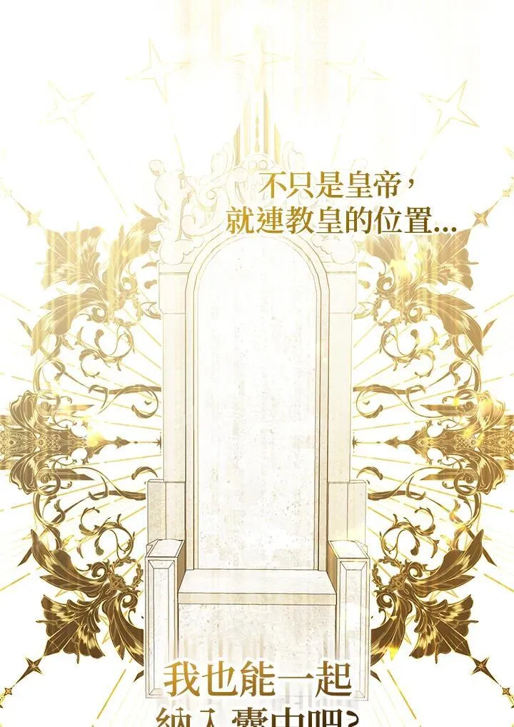 第57话 第34页