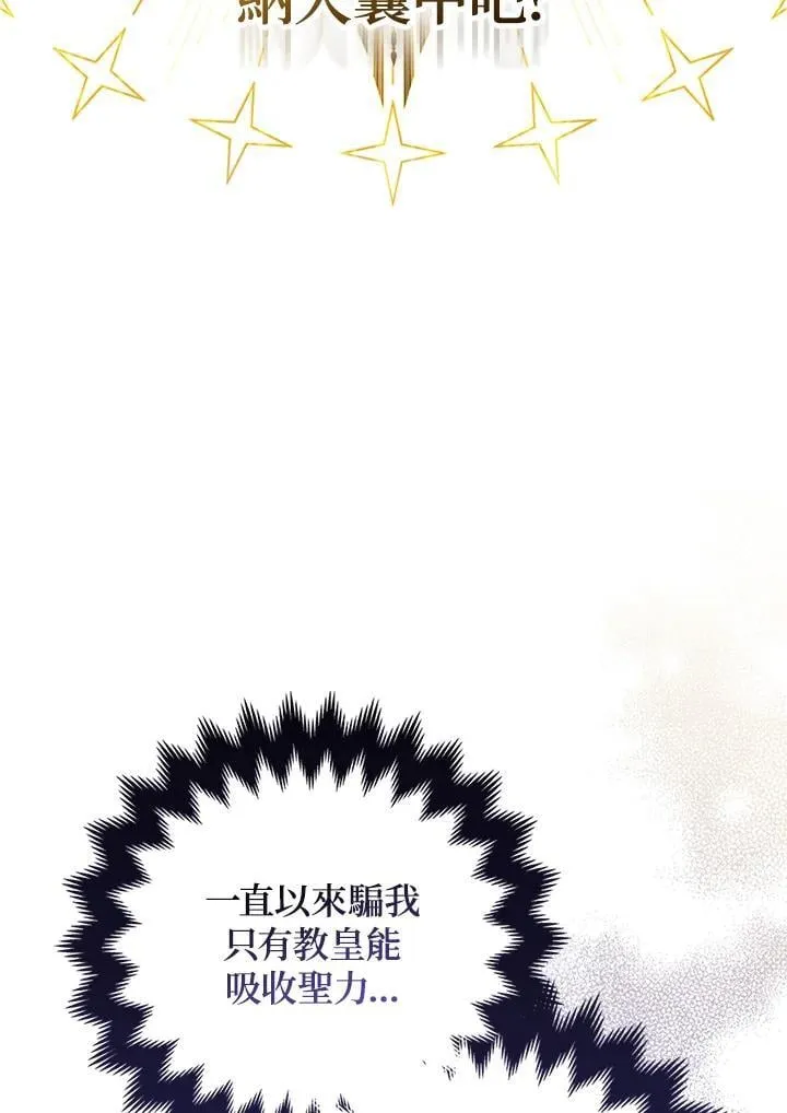 第57话 第35页