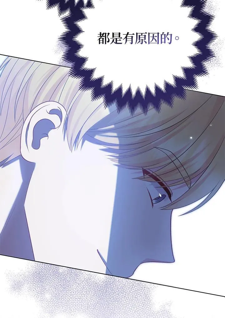 第57话 第36页