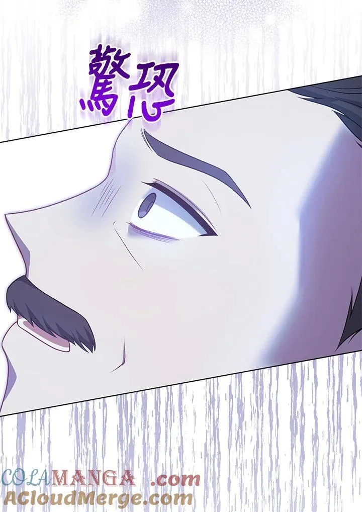 第57话 第37页