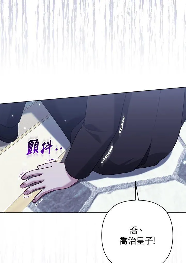 第57话 第38页