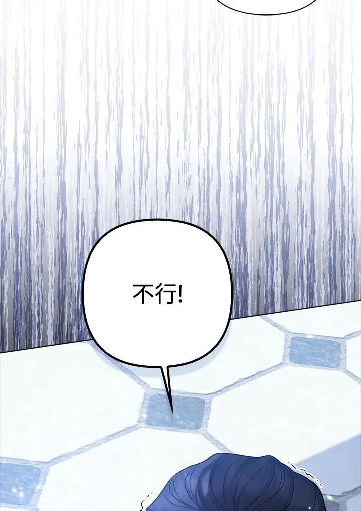 第57话 第39页