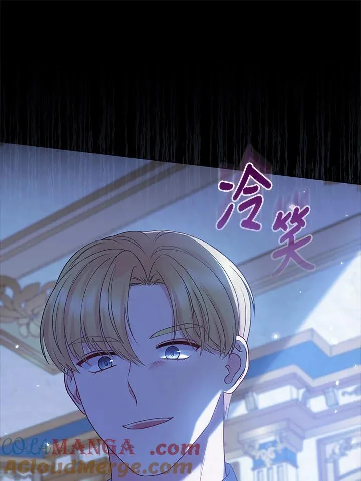 第57话 第41页