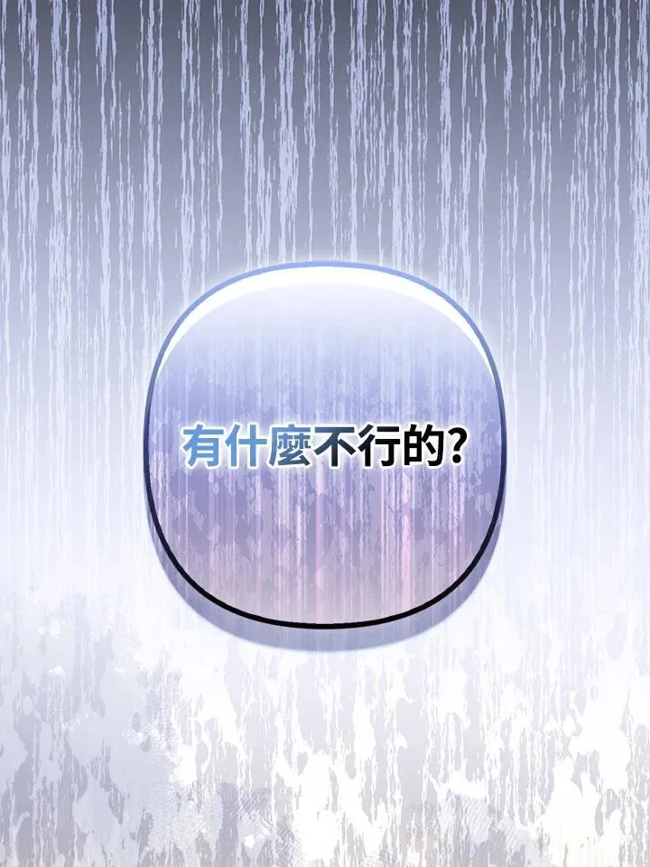 第57话 第43页