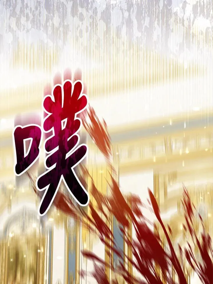 第57话 第44页