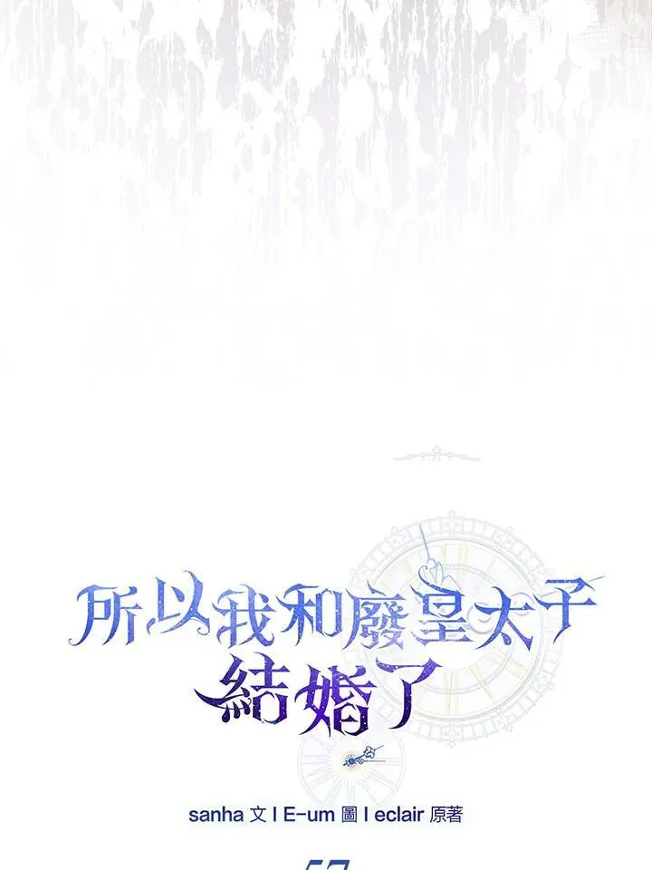 第57话 第46页