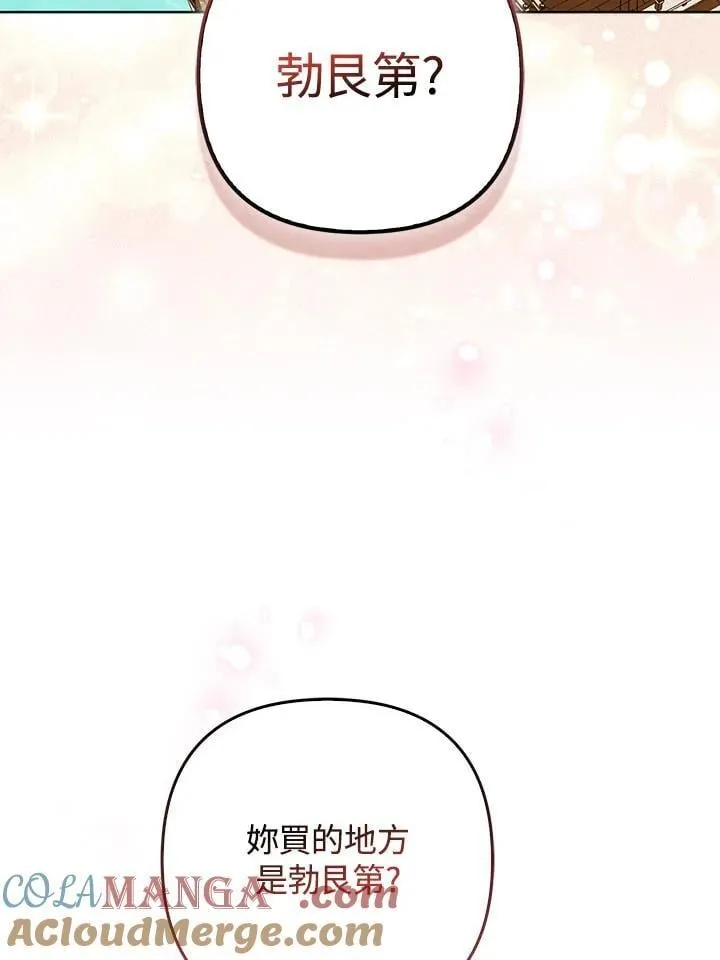 第57话 第49页