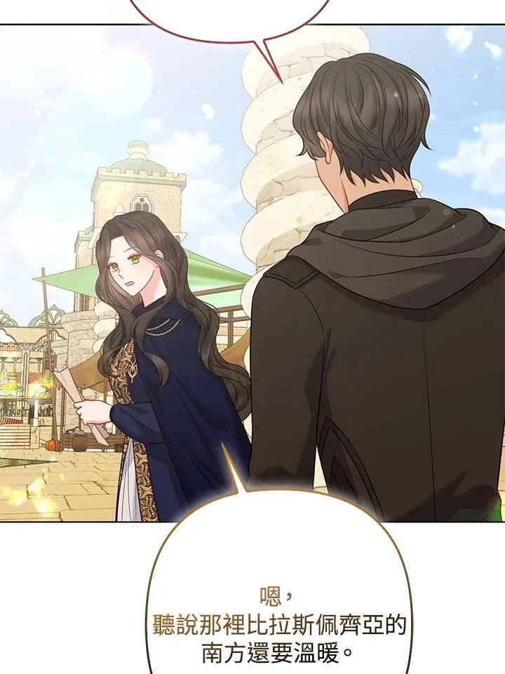 第57话 第50页