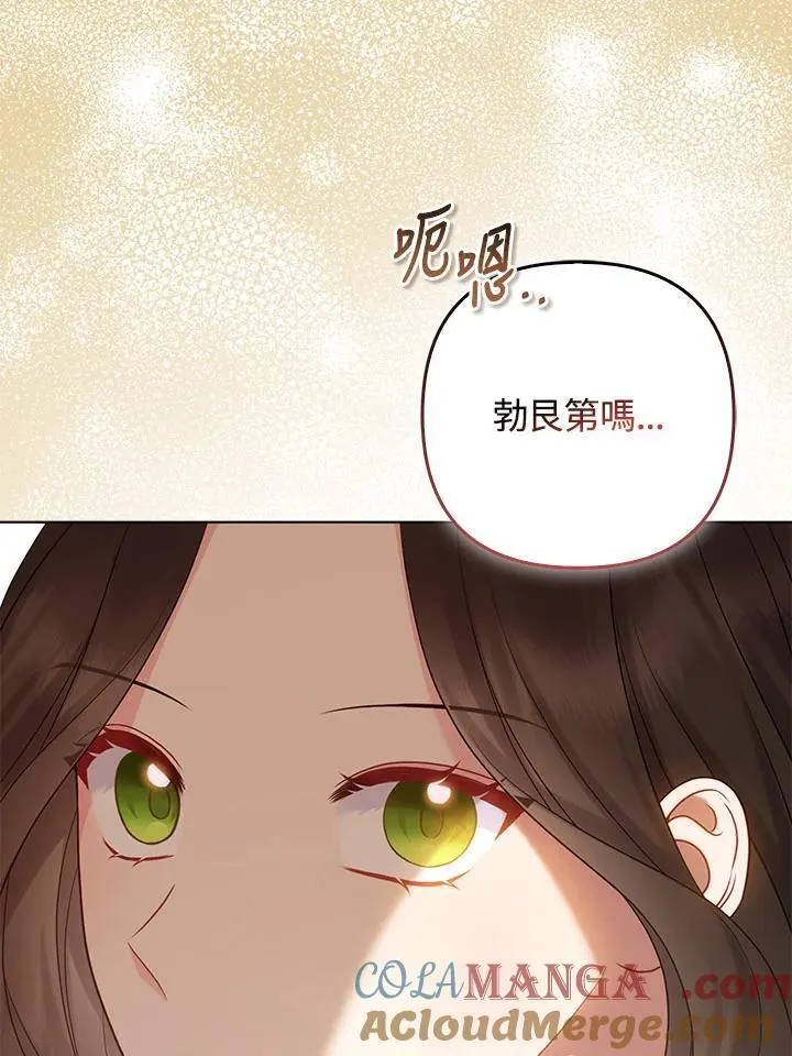 第57话 第53页
