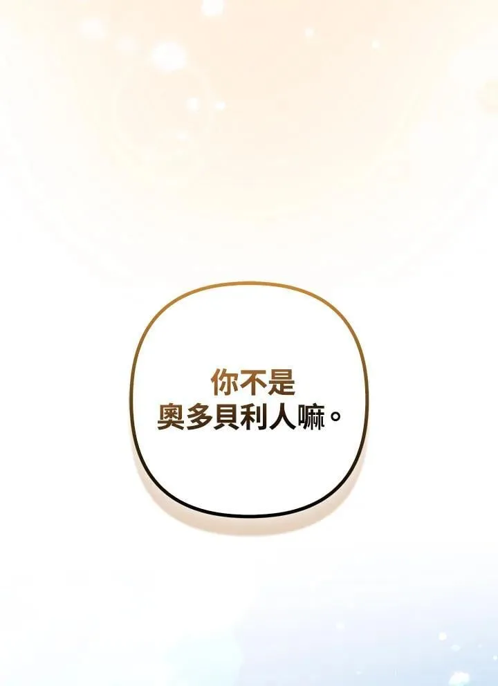 第57话 第56页