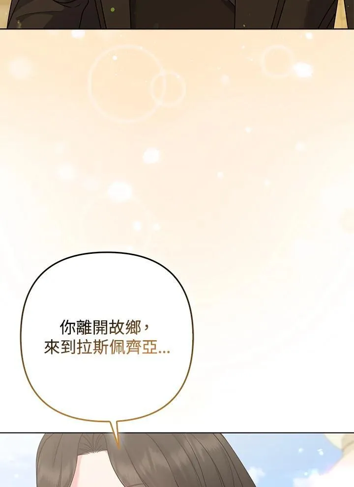 第57话 第58页