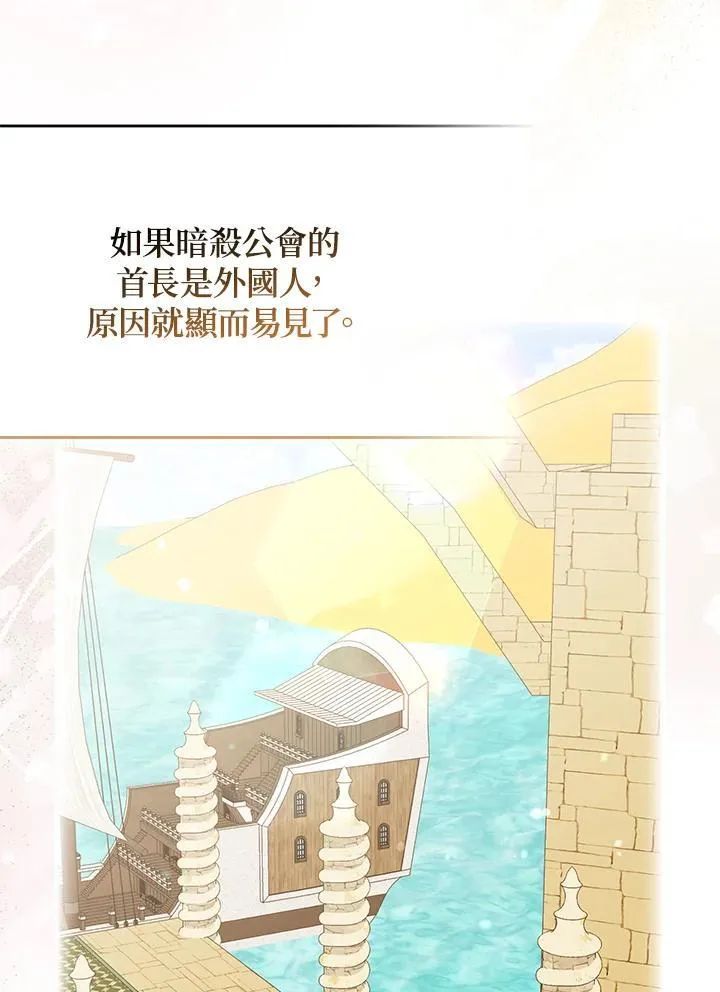 第57话 第60页