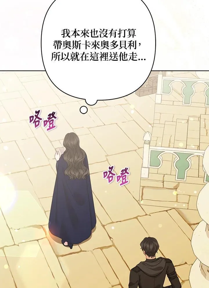 第57话 第62页