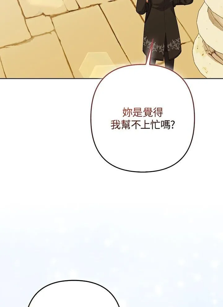 第57话 第63页