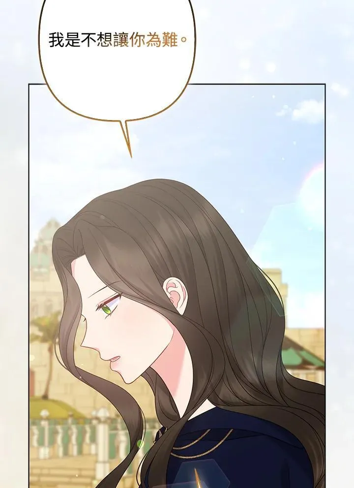 第57话 第64页
