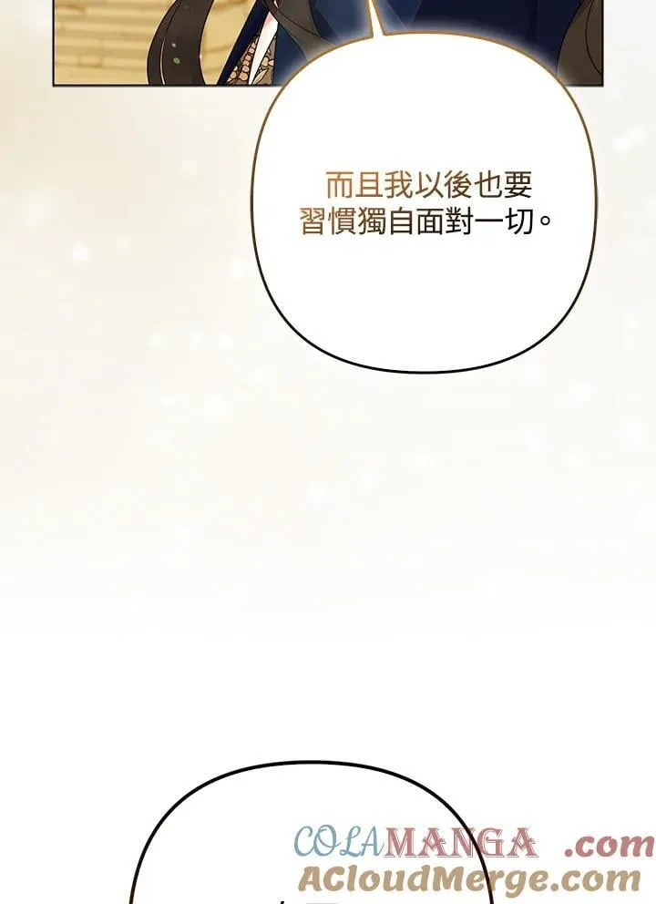 第57话 第65页